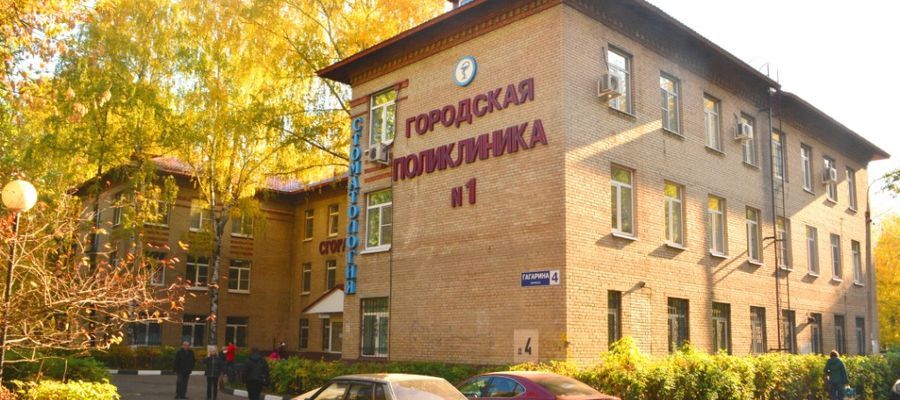 Город воронеж больница 3 телефон