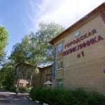 В поликлинике № 1 работает кабинет неотложной медицинской помощи