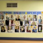 «Герои нашего времени». В ЦГКБ Реутова открылась выставка