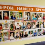 В ЦГКБ Реутова открылась выставка, посвященная медперсоналу