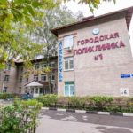 Единый день диспансеризации состоится для жителей Реутова 12 сентября