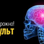 Болезнь не приговор