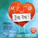 Сегодня, 29 сентября, празднуется Всемирный день сердца
