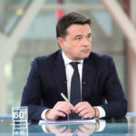 Губернатор МО подписал постановление, вводящее дополнительные ограничения