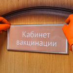 Более 200 человек сделали прививку от COVID-19 в Реутове