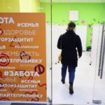 Еще один пункт вакцинации от коронавирусной инфекции открыт в Реутове