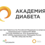 Школа диабета