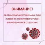 Пренатальный скрининг