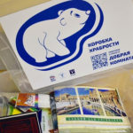 «Добрая комната» работает в поликлинике № 2