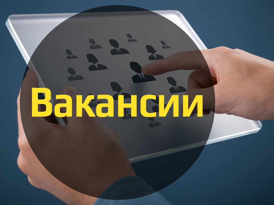 В медицинские учреждения Реутова открыт набор персонала