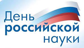 Как пандемия повлияла на российскую науку